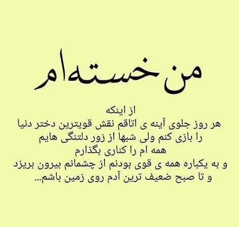 برای مشاهده کلیک کنید
