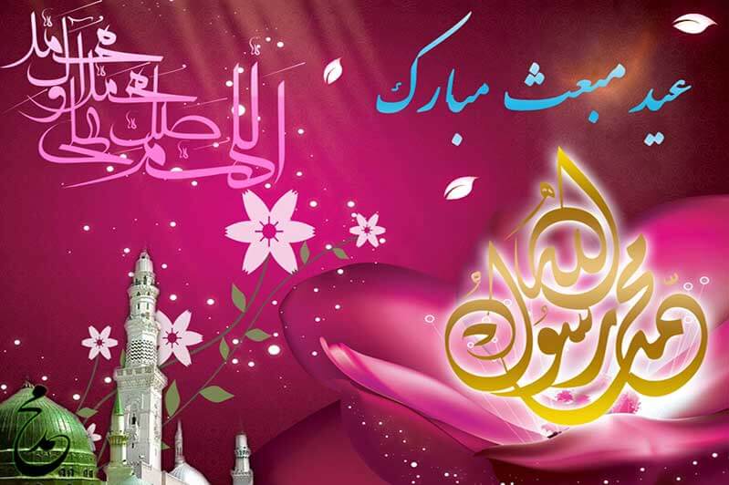 برای مشاهده کلیک کنید