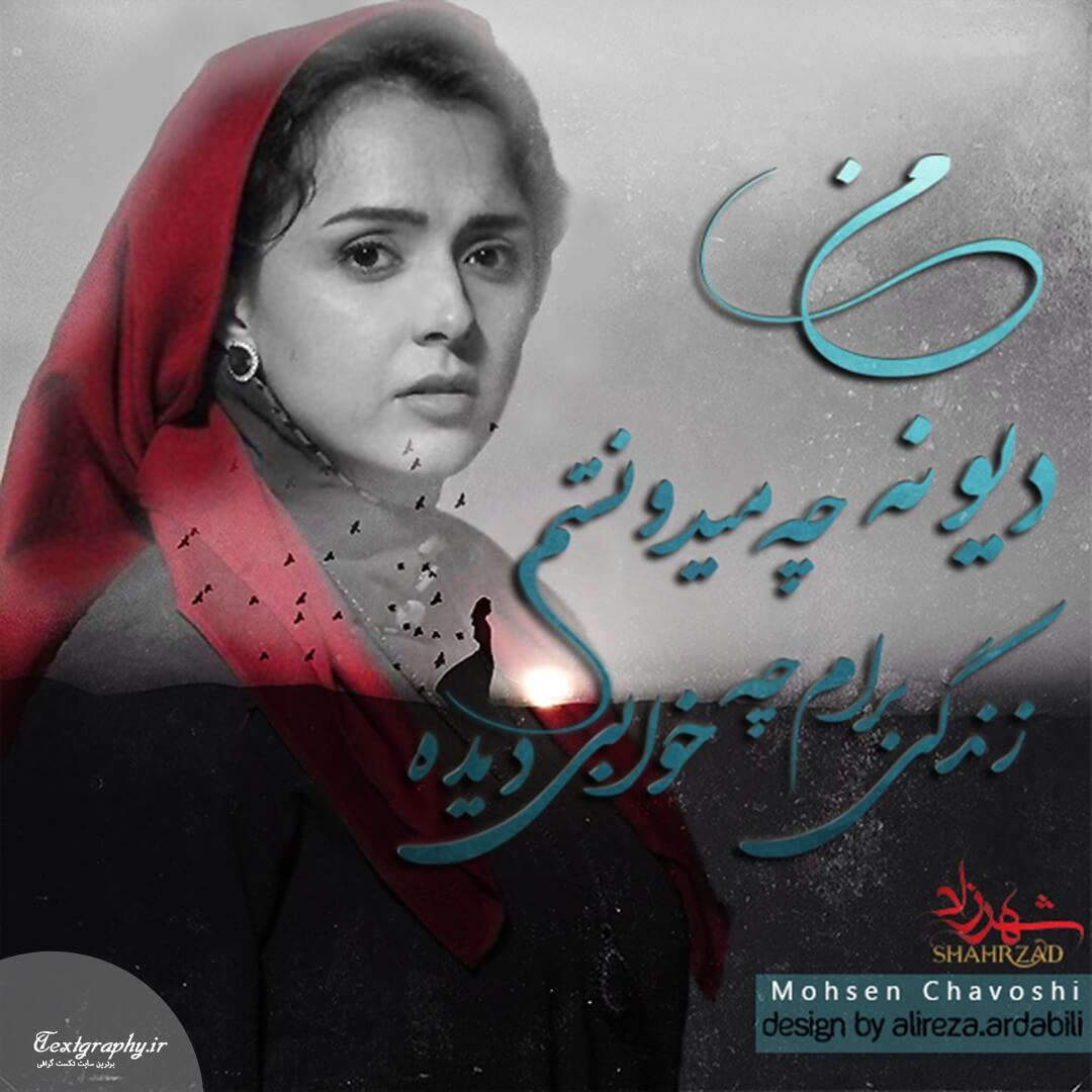 برای مشاهده کلیک کنید