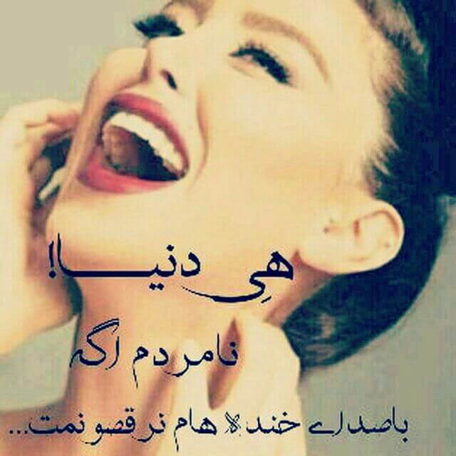 برای مشاهده کلیک کنید
