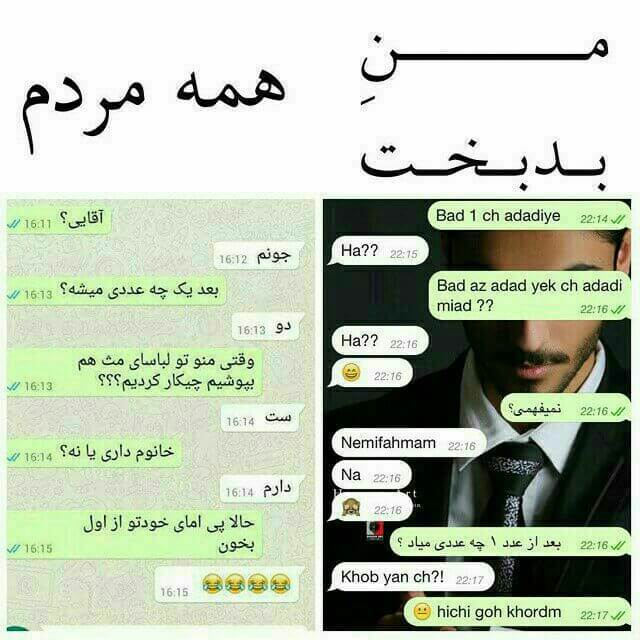 برای مشاهده کلیک کنید