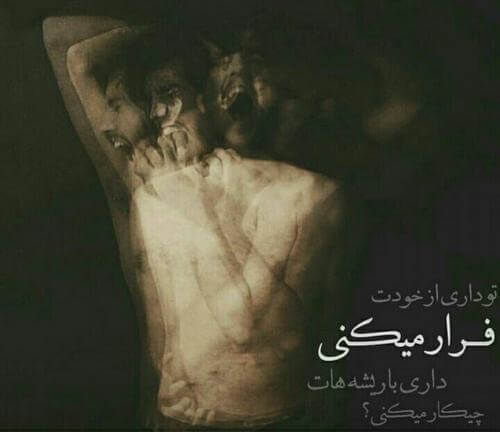 برای مشاهده کلیک کنید
