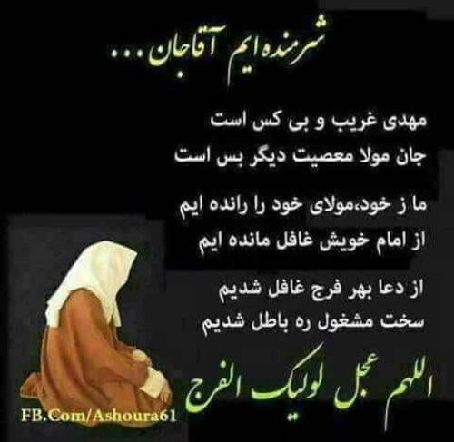 برای مشاهده کلیک کنید