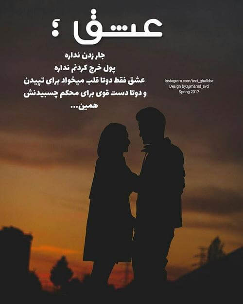 برای مشاهده کلیک کنید