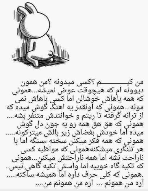 برای مشاهده کلیک کنید