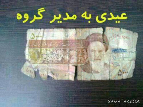 برای مشاهده کلیک کنید