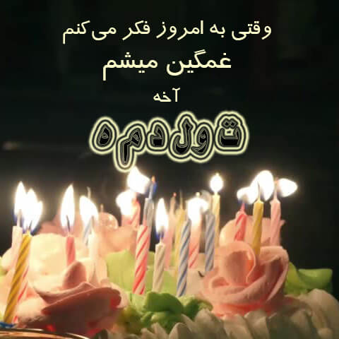برای مشاهده کلیک کنید