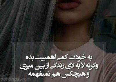 برای مشاهده کلیک کنید