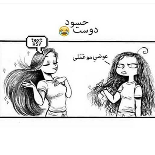 برای مشاهده کلیک کنید