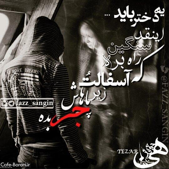 برای مشاهده کلیک کنید
