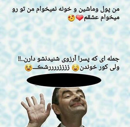 برای مشاهده کلیک کنید
