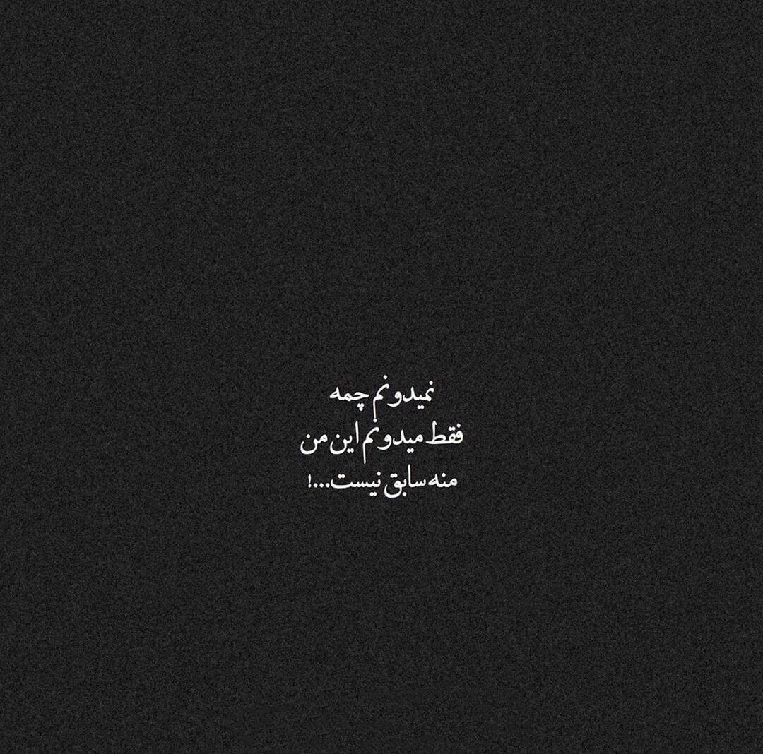 برای مشاهده کلیک کنید
