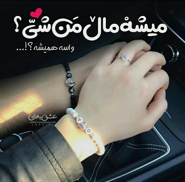 برای مشاهده کلیک کنید