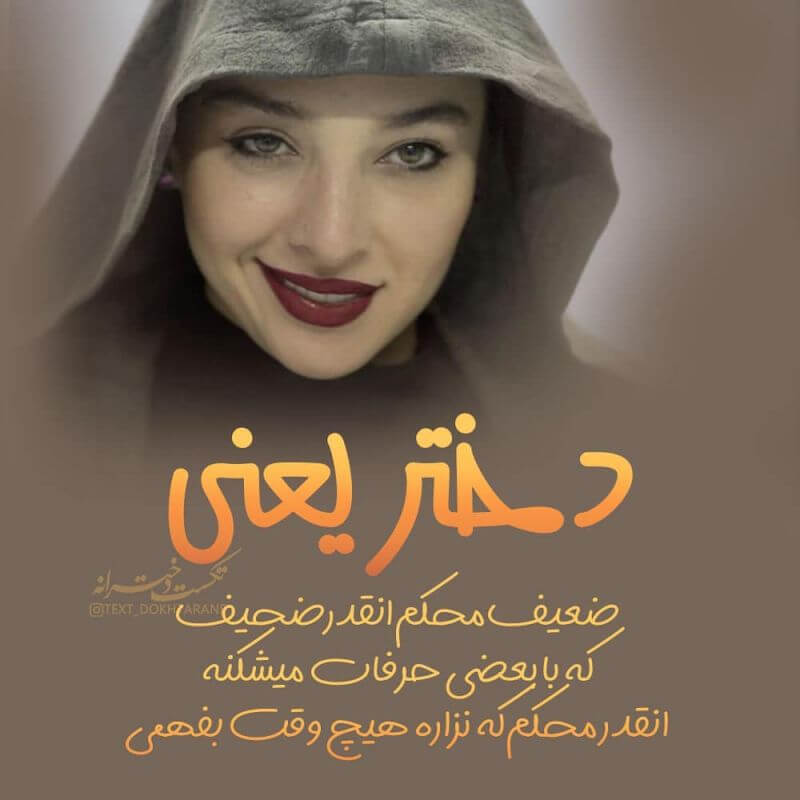برای مشاهده کلیک کنید