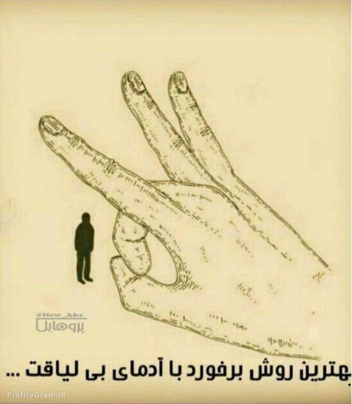 برای مشاهده کلیک کنید