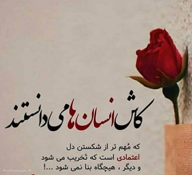 برای مشاهده کلیک کنید