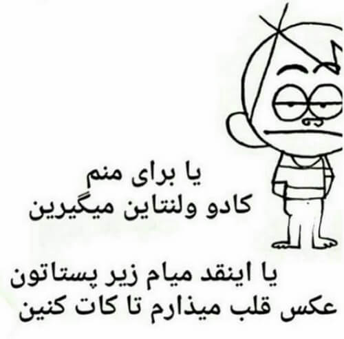 برای مشاهده کلیک کنید
