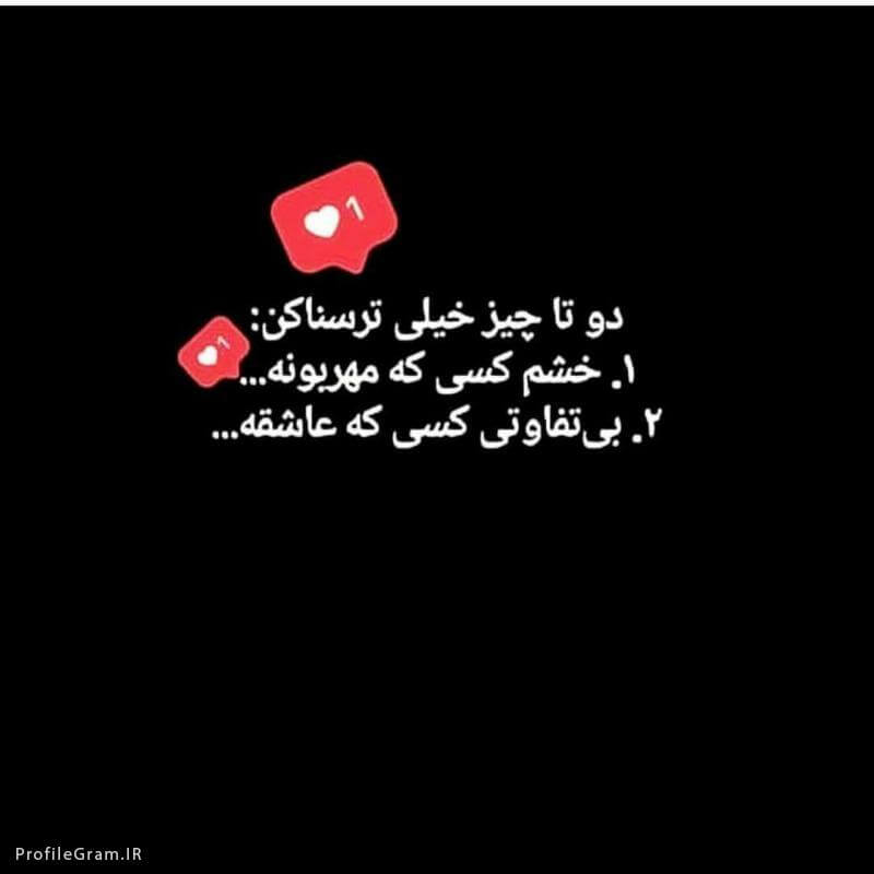 برای مشاهده کلیک کنید