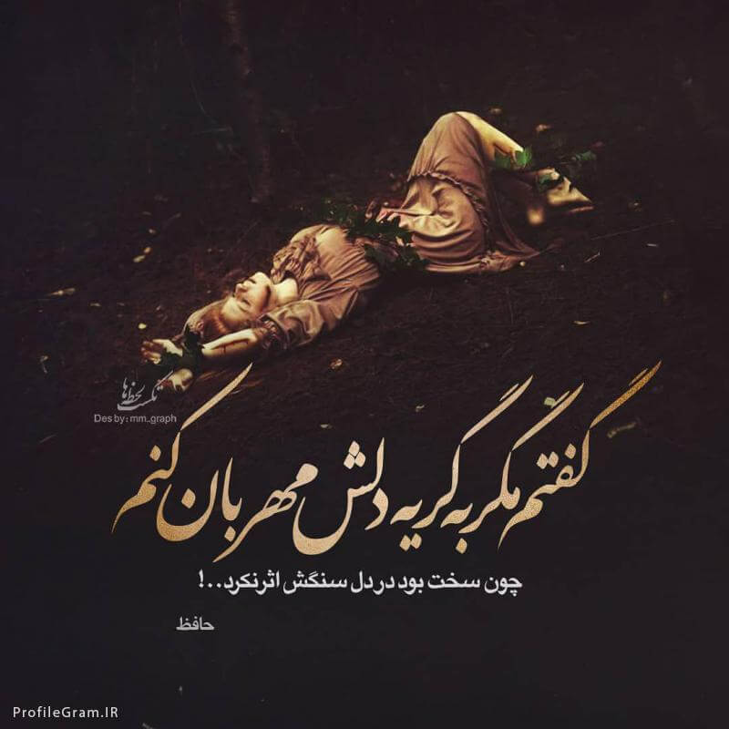 برای مشاهده کلیک کنید