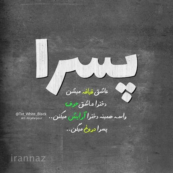 برای مشاهده کلیک کنید