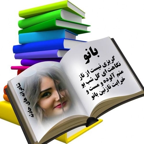 برای مشاهده کلیک کنید