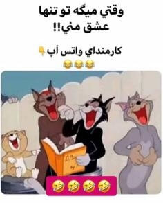 برای مشاهده کلیک کنید