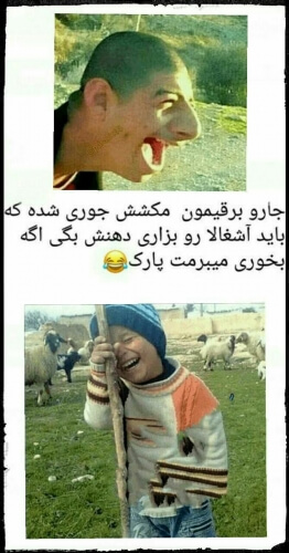 برای مشاهده کلیک کنید