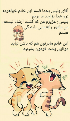 برای مشاهده کلیک کنید