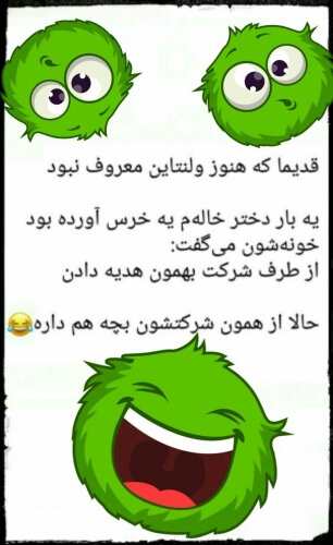 برای مشاهده کلیک کنید