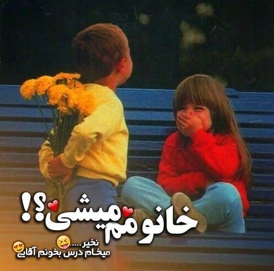 برای مشاهده کلیک کنید