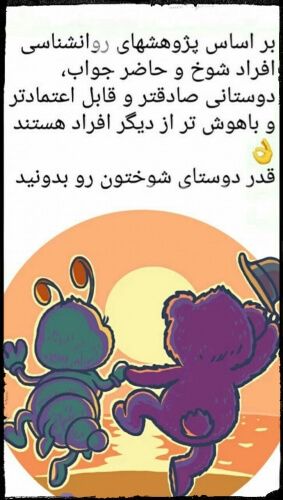 برای مشاهده کلیک کنید