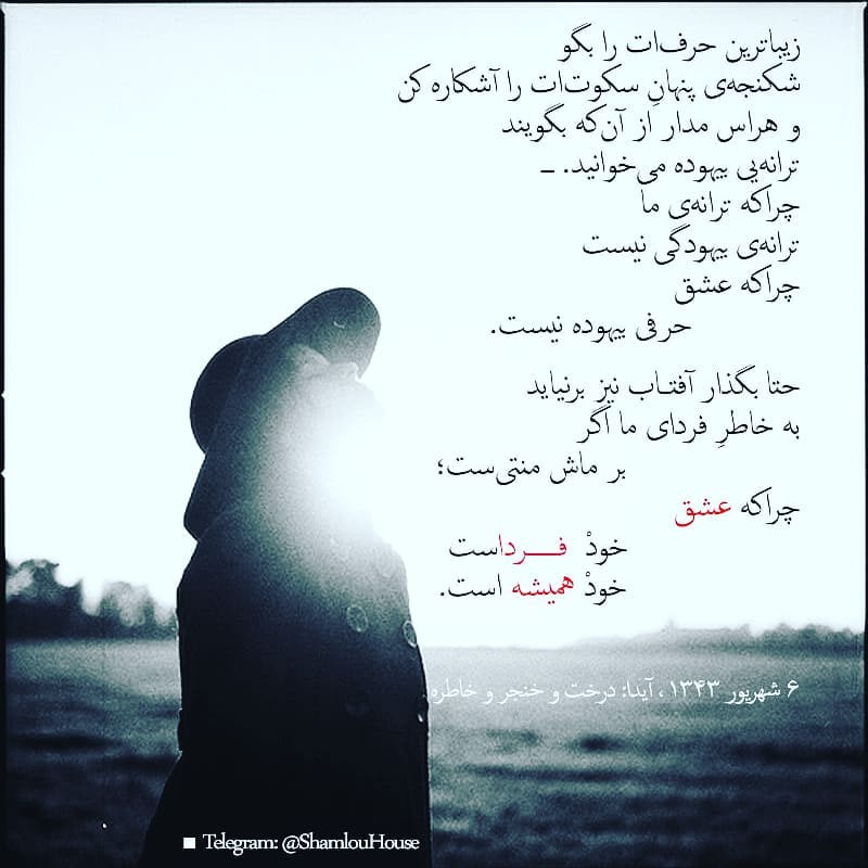 برای مشاهده کلیک کنید