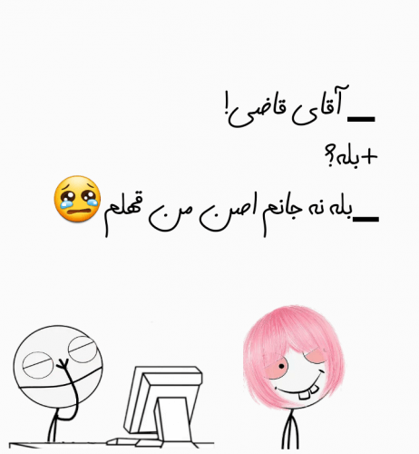 برای مشاهده کلیک کنید