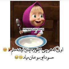 برای مشاهده کلیک کنید