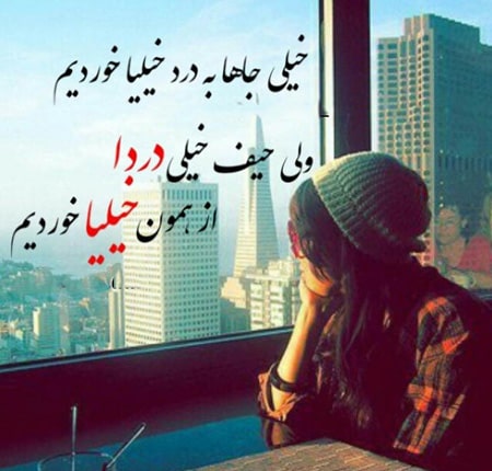 برای مشاهده کلیک کنید