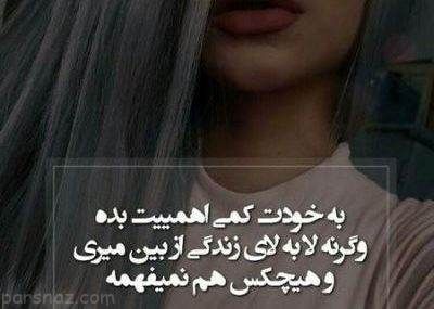 برای مشاهده کلیک کنید