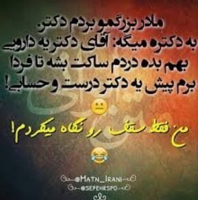 برای مشاهده کلیک کنید