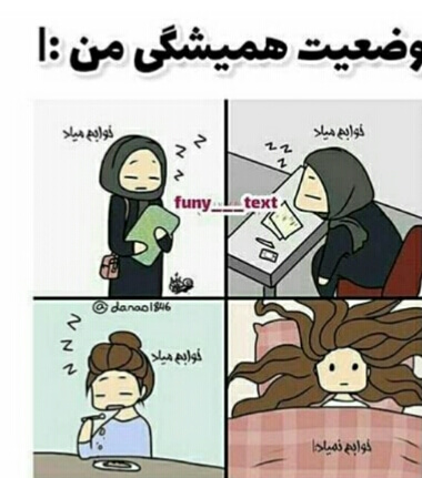 برای مشاهده کلیک کنید