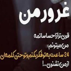 برای مشاهده کلیک کنید