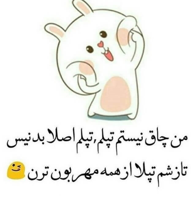 برای مشاهده کلیک کنید
