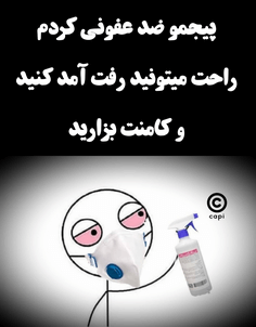 برای مشاهده کلیک کنید