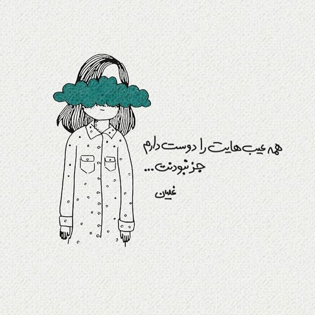 برای مشاهده کلیک کنید