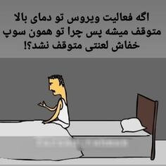 برای مشاهده کلیک کنید