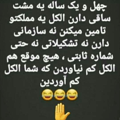برای مشاهده کلیک کنید