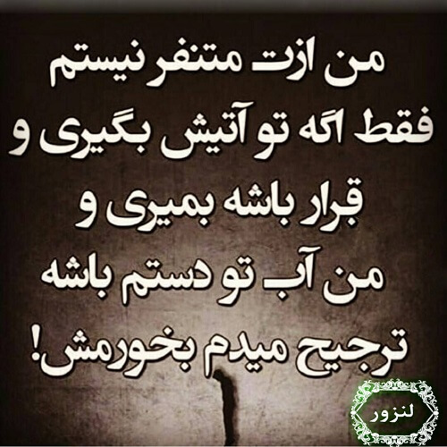 برای مشاهده کلیک کنید
