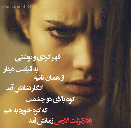 برای مشاهده کلیک کنید