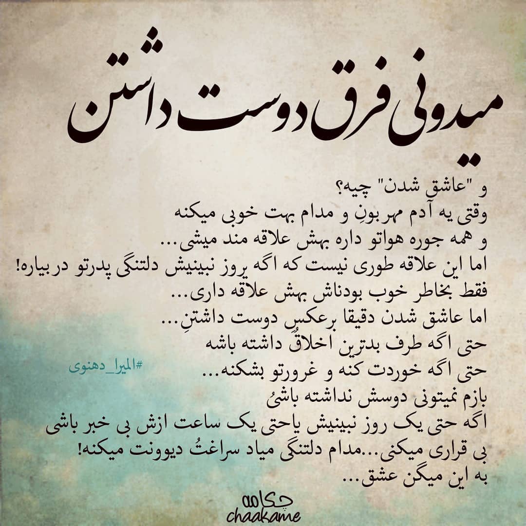 برای مشاهده کلیک کنید
