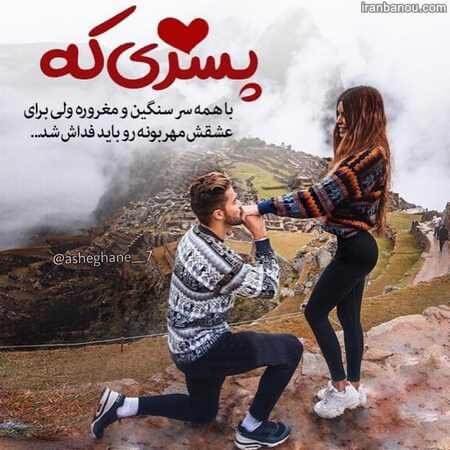 برای مشاهده کلیک کنید