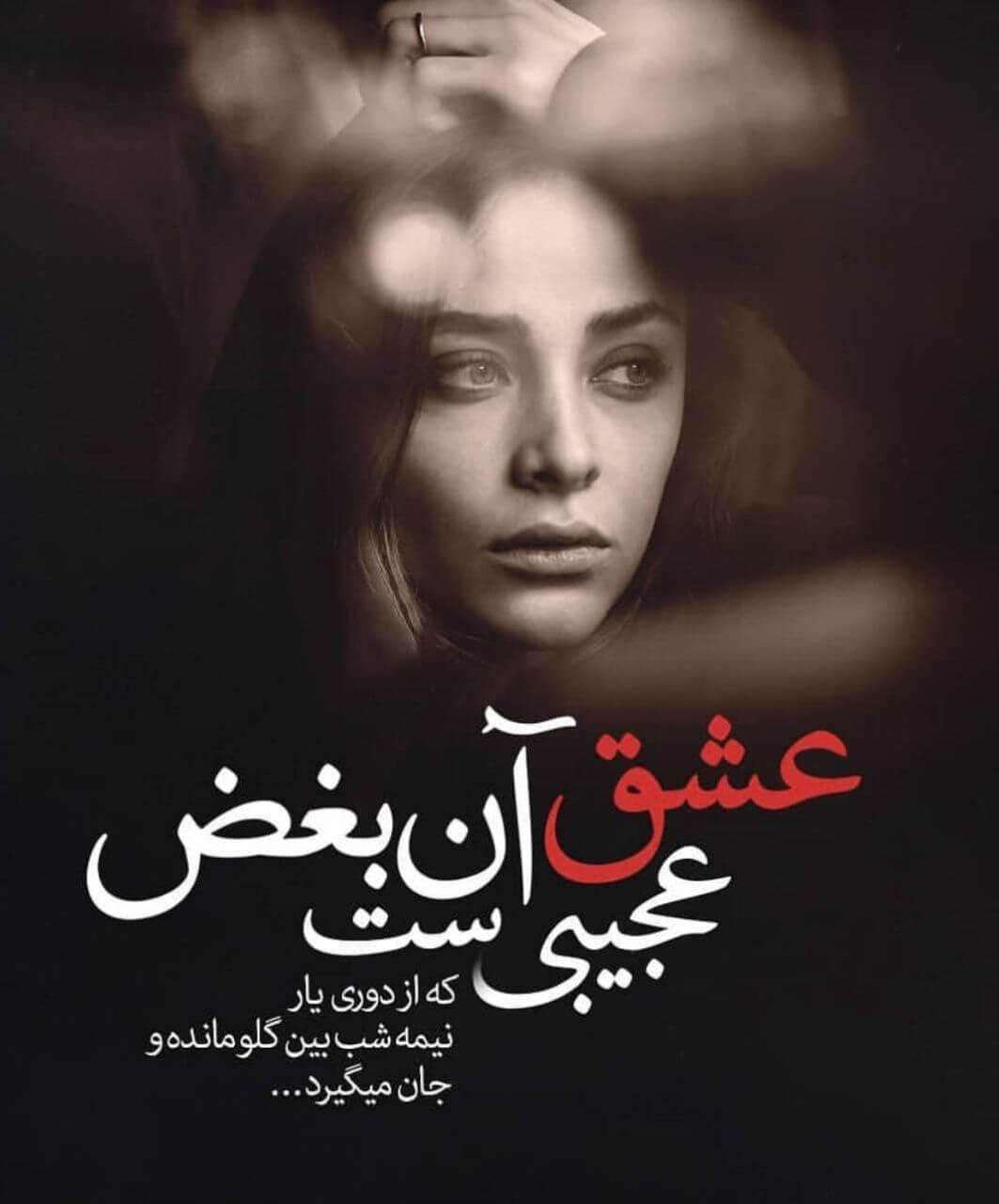برای مشاهده کلیک کنید