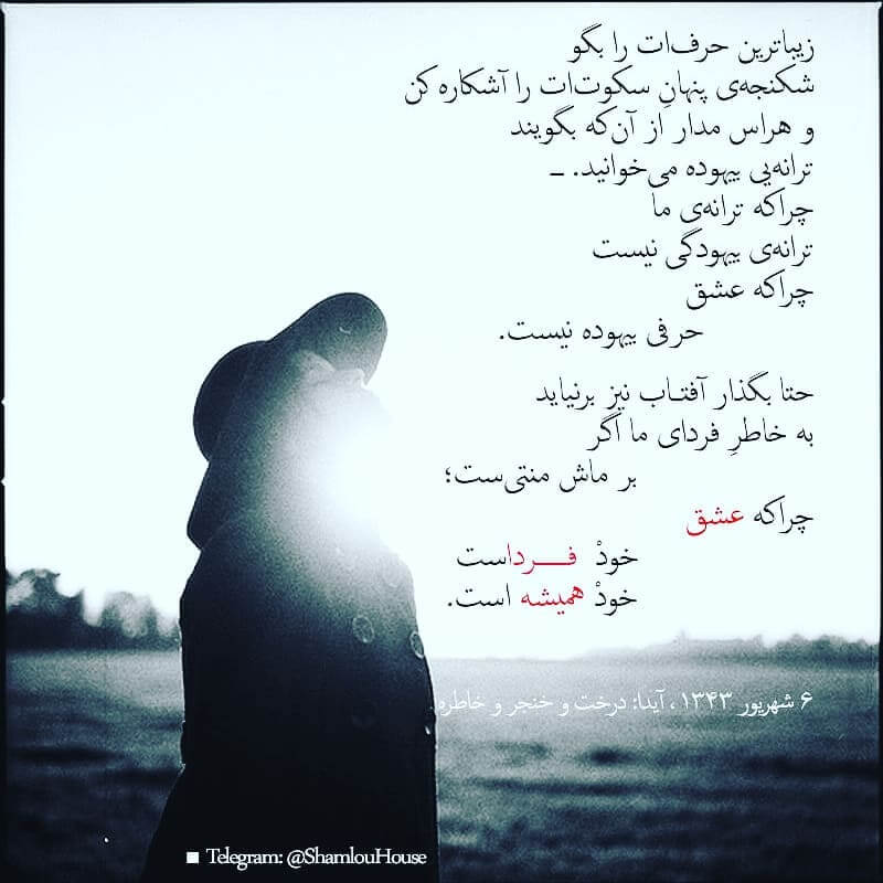 برای مشاهده کلیک کنید